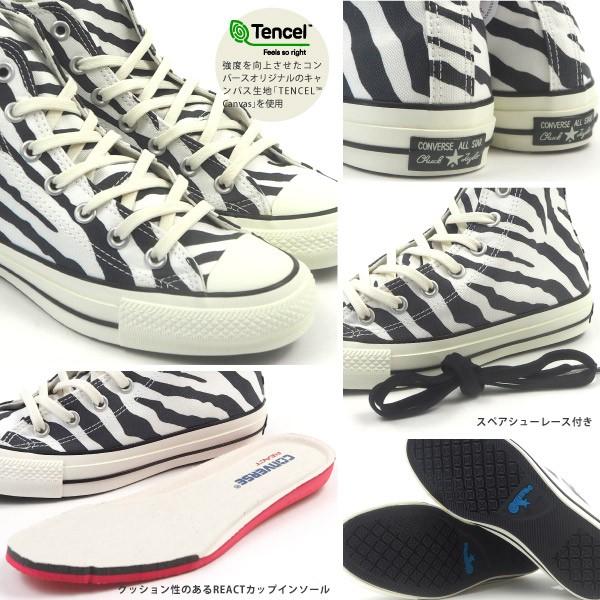 ALL STAR コンバース CONVERSE スニーカー 100 ANIMALS HI