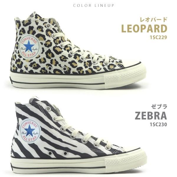ALL STAR コンバース CONVERSE スニーカー 100 ANIMALS HI