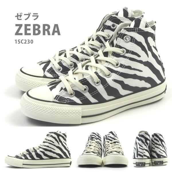 ALL STAR コンバース CONVERSE スニーカー 100 ANIMALS HI