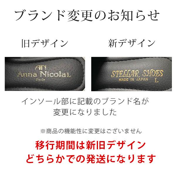 サンダル レディース 美脚 疲れにくい オフィスサンダル 靴 疲れない 黒 ブラック 7.5cm ヒール 日本製 本革 おしゃれ ミュール Anna nicola 377 STELLAR SHOES｜kutsu-nishimura｜15