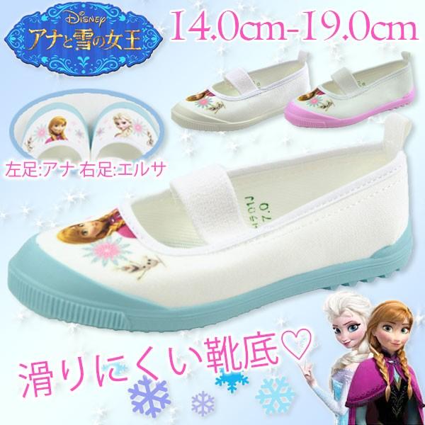 バレーシューズ 上履き 子供 キッズ ジュニア 靴 290円 アナユキバレー01 年中無休 オラフ 平日３ ５日以内に発送2 エルサ アナと雪の女王