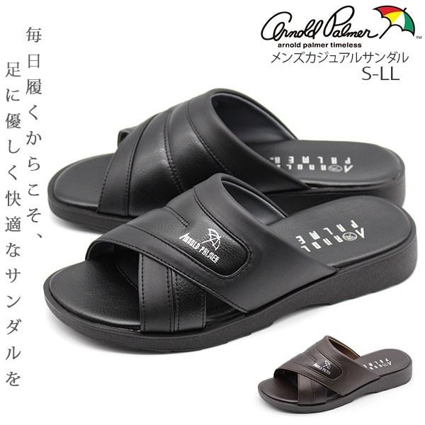 サンダル メンズ 靴 フラップ 黒 ブラック ブラウン 軽量 軽い ワイズ 3E アーノルド パーマー Arnold Palmer AP2055｜kutsu-nishimura