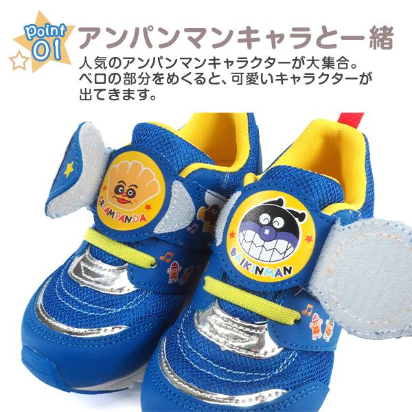 日本全国 送料無料 スニーカー キッズ ベビー ジュニア 子供 靴 黒 ブラック アンパンマン キャラクター 人気 ベルクロ 軽量 滑りにくい かわいい ムーンスター Moonstar Ap C164 Simbcity Net