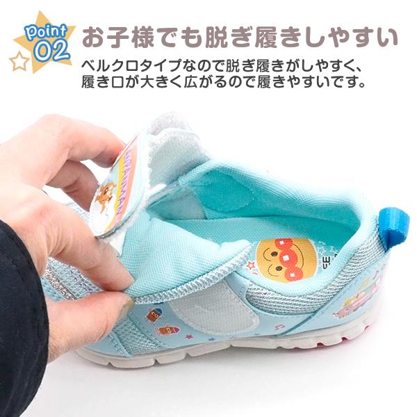 日本全国 送料無料 スニーカー キッズ ベビー ジュニア 子供 靴 黒 ブラック アンパンマン キャラクター 人気 ベルクロ 軽量 滑りにくい かわいい ムーンスター Moonstar Ap C164 Simbcity Net