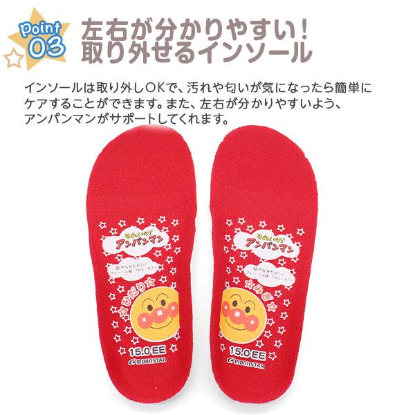 ☆アンパンJr☆ 楽天市場】花岡商店 それいけ アンパンマン 低反発 ブースター