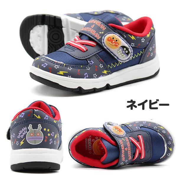 アンパンマン 楽天市場】【新品未開封・未使用品】アンパンマン ニコニコ