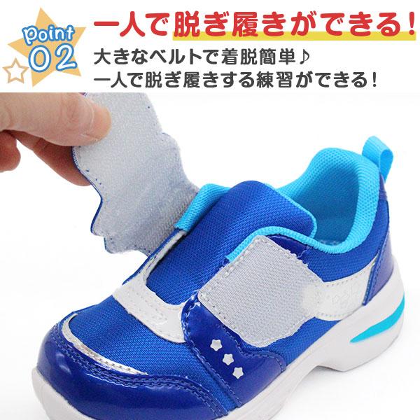 MoonStar アンパンマン スニーカー キッズ ベビー 靴 MoonStar アンパンマン スニーカー キッズ ベビー 靴