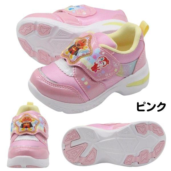 MoonStar アンパンマン スニーカー キッズ ベビー 靴 MoonStar アンパンマン スニーカー キッズ ベビー 靴