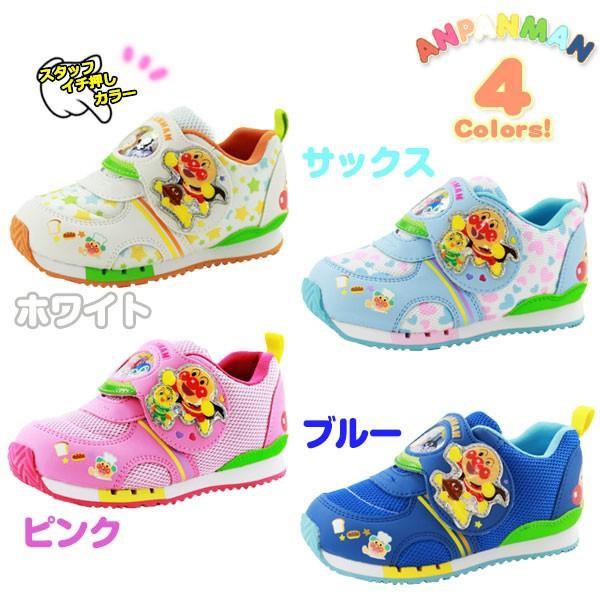 MoonStar スニーカー ローカット 子供 キッズ ベビー 靴