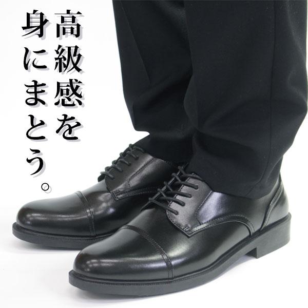 ビジネスシューズ メンズ 革靴 ストレートチップ プレーントゥ 黒