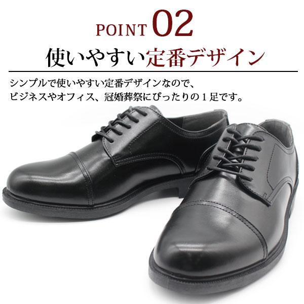 ビジネスシューズ メンズ 革靴 ストレートチップ プレーントゥ 黒