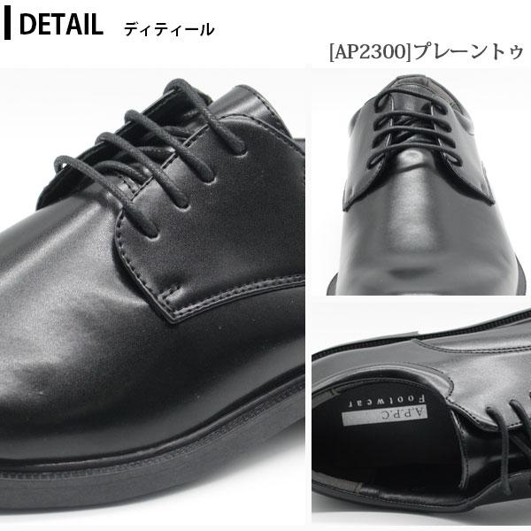 ビジネスシューズ メンズ 革靴 ストレートチップ プレーントゥ 黒