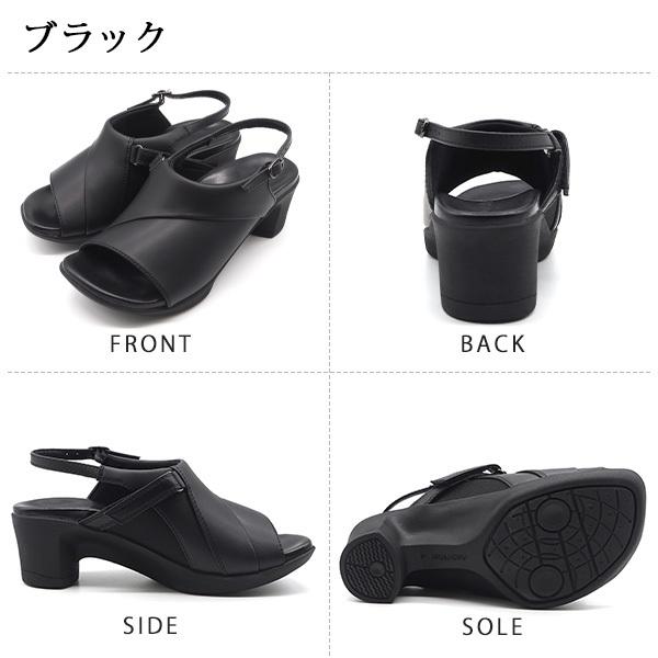 AKAISHI サンダル レディース オフィス 美脚 疲れにくい オフィス