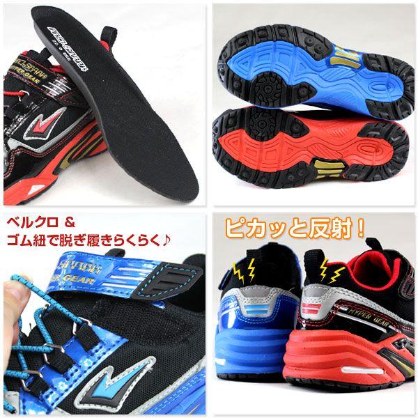 ASAHI（アサヒ） PRO-SPARK 033 プロスパーク キッズ ジュニア