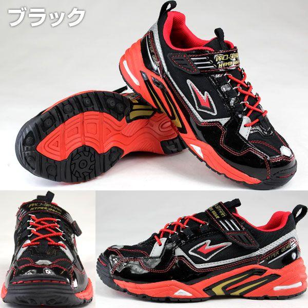 ASAHI（アサヒ） PRO-SPARK 033 プロスパーク キッズ ジュニア