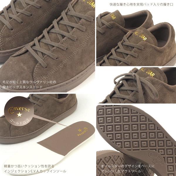 ALL STAR コンバース CONVERSE スニーカー COUPE SUEDE WV OX メンズ