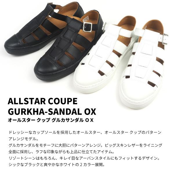 【美品】コンバース　オールスター　グルカサンダル　メンズ　白　レザー　27.5 美品】コンバース オールスター グルカサンダル メンズ 白