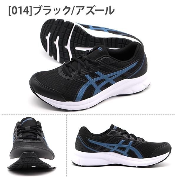 ASICS（アシックス） スニーカー メンズ 靴 幅広 4E 軽量 軽い