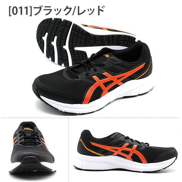 ASICS（アシックス） スニーカー メンズ 靴 幅広 4E 軽量 軽い