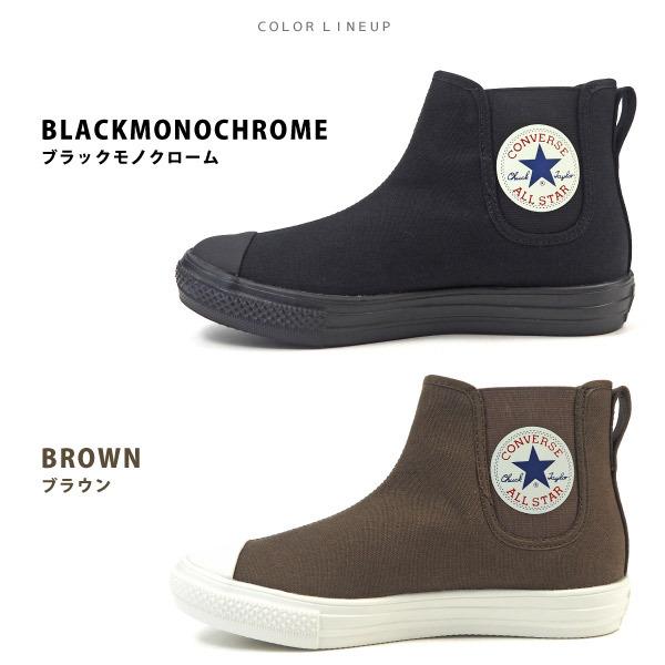 コンバース CONVERSE サイドゴアブーツ ALL STAR LIGHT WR SIDEGORE HI  メンズ レディース｜kutsu-nishimura｜04