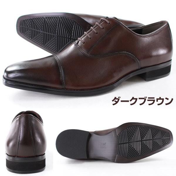 ビジネス シューズ メンズ 革靴 ANTONIO MORELLO AT-7502｜kutsu-nishimura｜05