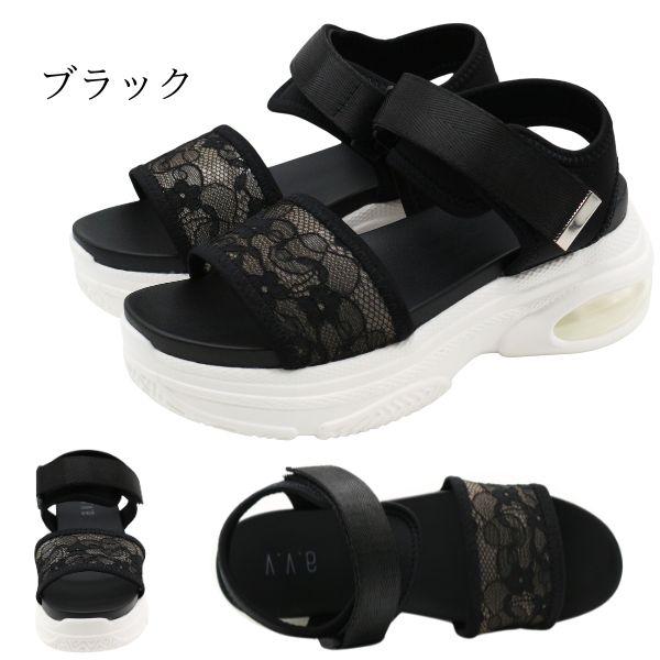 完売品 希少 スポーツサンダル ブラック/ホワイト27.5 楽天市場】【サマーセール15％OFF】花柄 チュール エアソール