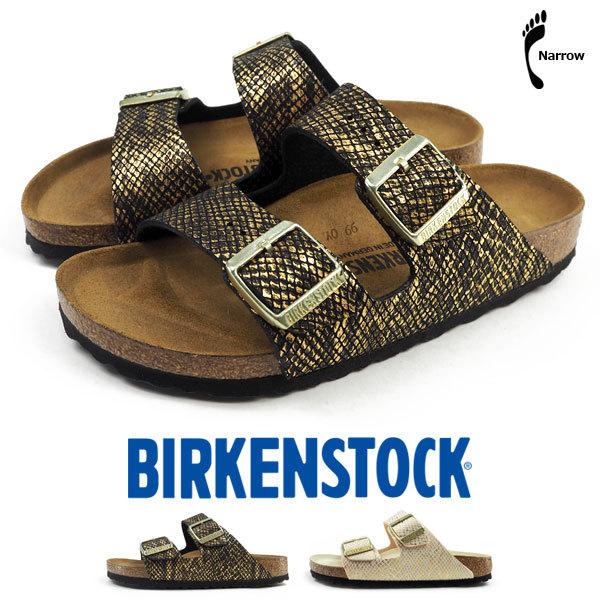 【未使用】ビルケンシュトック アリゾナ パイソン柄 43 28cm ゴールド BIRKENSTOCK（ビルケンシュトック） サンダル Arizona BS アリゾナ