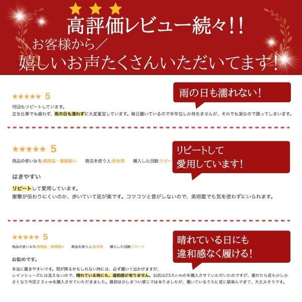 レインパンプス パンプス レディース レインシューズ 痛くない 雨 雨の日 雨靴 黒 ブラック リコンティデザイン RECONTI design B151142 B17025 B18 | ブランド登録なし | 11