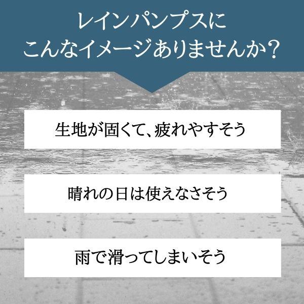 レインパンプス パンプス レディース レインシューズ 痛くない 雨 雨の日 雨靴 黒 ブラック リコンティデザイン RECONTI design B151142 B17025 B18 | ブランド登録なし | 05
