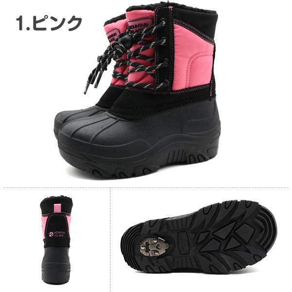 MOUNTAIN VILLAGE 16%OFFセール スノーブーツ キッズ ジュニア 子供