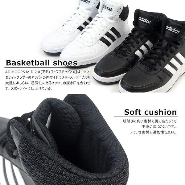 adidas ADIHOOPS MID 2.0 BB7207 BB7208 Yahoo