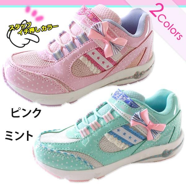 スニーカー 子供 キッズ ジュニア ローカット 軽量 ピンク ベルクロ リボン ラメ フリル ハート スター キラキラ 女の子 おしゃれ かわいい 靴のニシムラ Paypayモール店 通販 Paypayモール