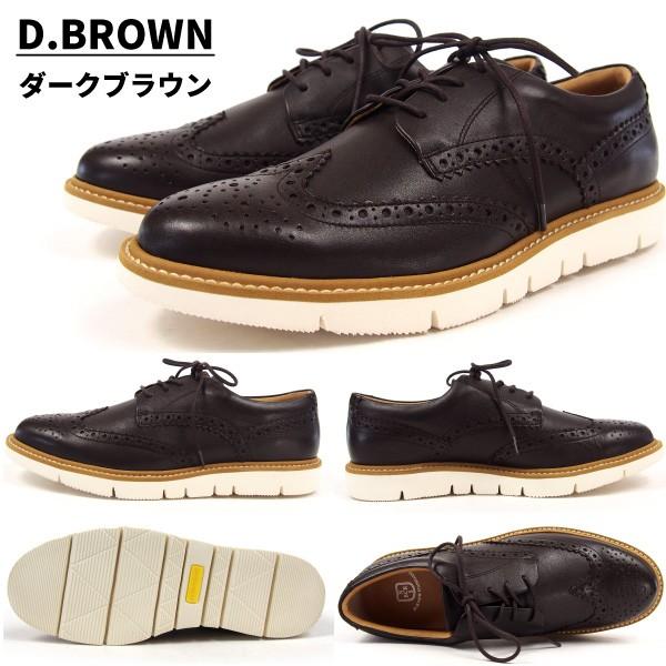 BCR ビーシーアール オックスフォードシューズ メンズ 全2色 BC822