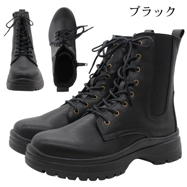 B.C.COMPANY（ビーシーカンパニー） ブーツ レディース 靴 ブーツ 黒