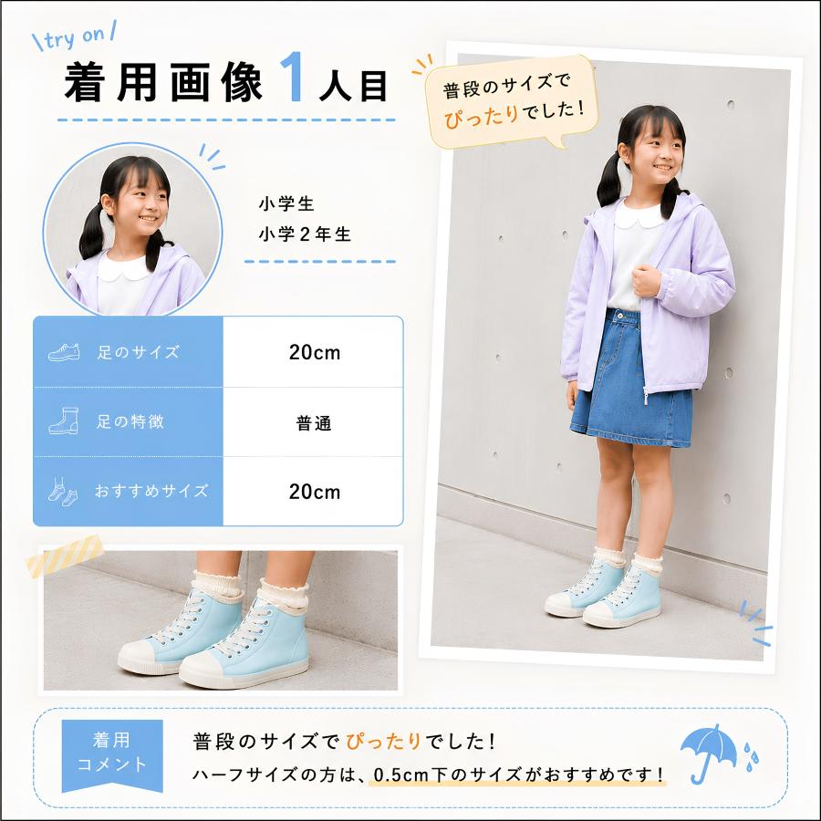 身長約8センチ 小さな女の子 （靴はつきません) ベアクリーク レインブーツ キッズ ショート 長靴 女の子 男の子 子供