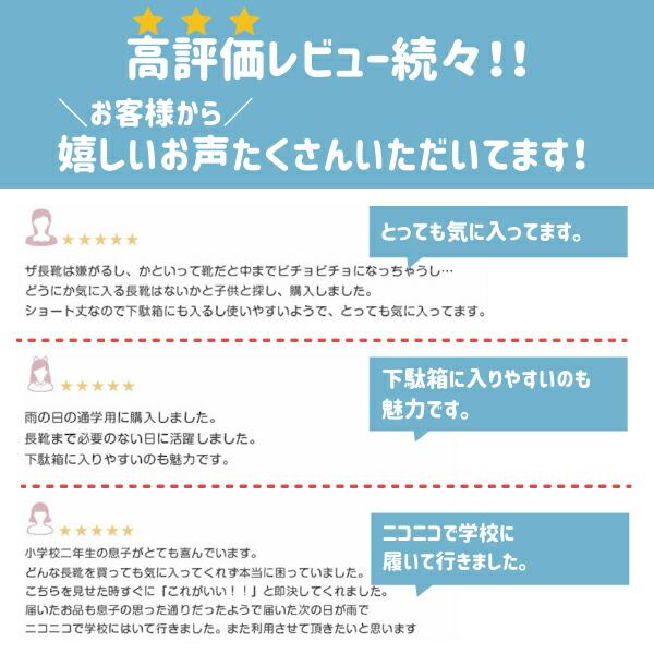 ベアクリーク レインブーツ キッズ ショート 長靴 女の子 男の子 ベアクリーク レインブーツ キッズ ショート 長靴 女の子 男の子