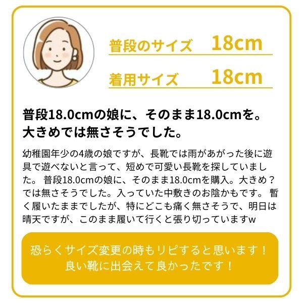 ベアクリーク レインブーツ キッズ ショート 長靴 女の子 男の子 子供