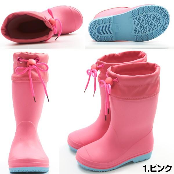 chacott Nela ジュニアピンクブーツ　未使用 アキレス カレンジュニア 065 ピンク キッズ 長靴 レインブーツ