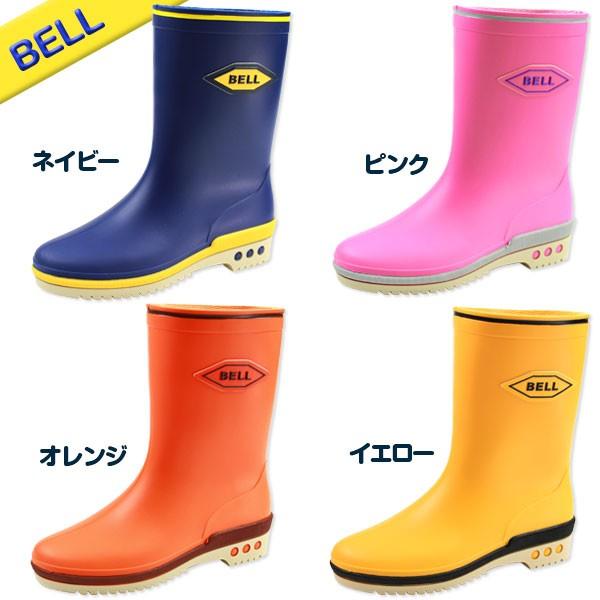 ASAHI（アサヒ） レインブーツ 長靴 子供 キッズ ジュニア 靴 ASAHI