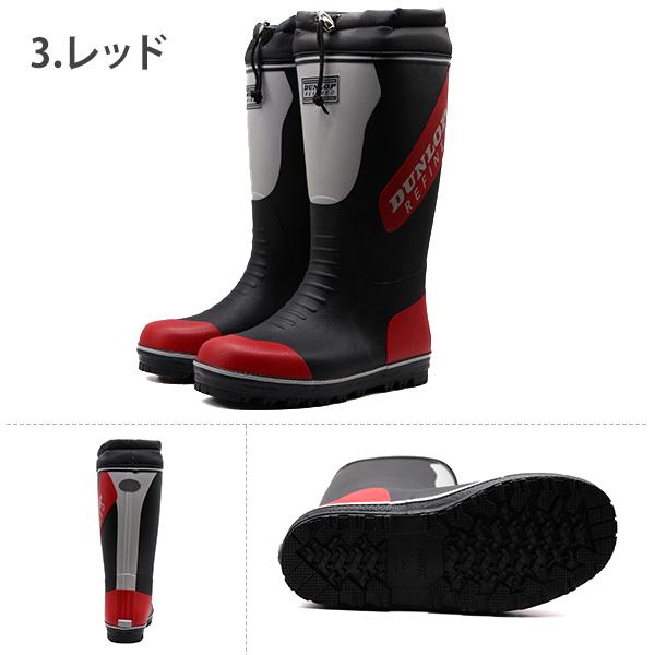DUNLOP（ダンロップ） レインブーツ メンズ 長靴 スノーブーツ 黒