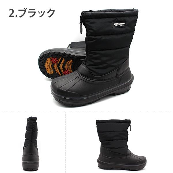 DUNLOP（ダンロップ） レインブーツ メンズ 長靴 黒 ブラック 防水 撥