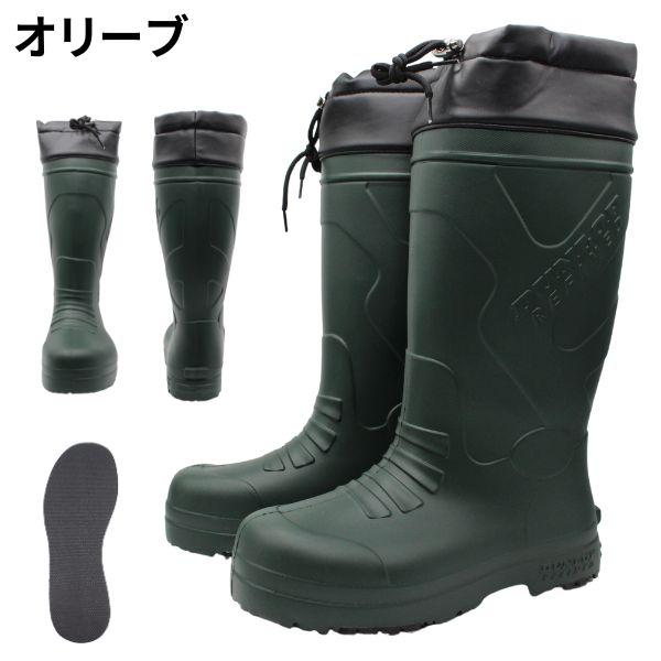 DUNLOP（ダンロップ） レインブーツ メンズ 長靴 作業靴 黒 ブラック