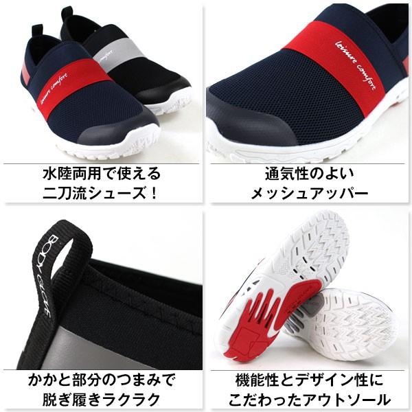 Body Glove ボディーグローブ スニーカー メンズ スリッポン 黒