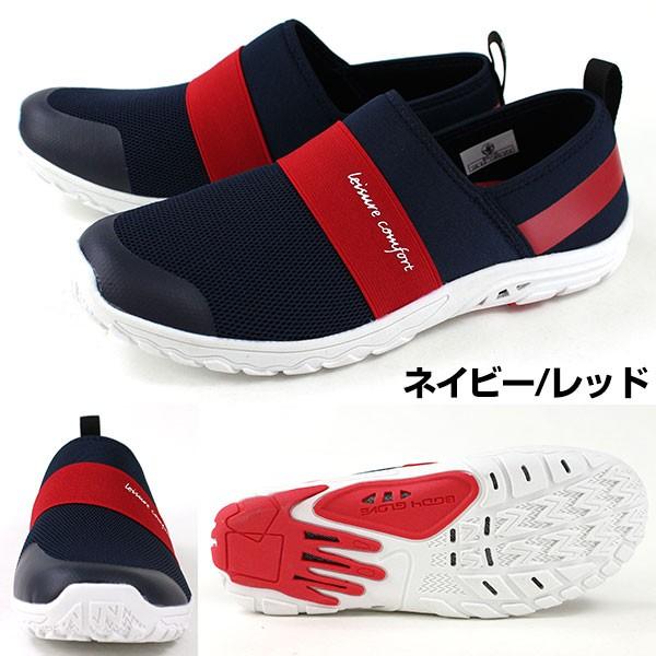 Body Glove（ボディグローブ） ボディーグローブ スニーカー メンズ