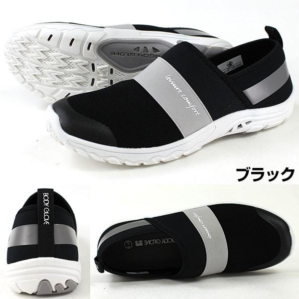 BODY GLOVE ブラック タッパー 楽天市場】ボディグローブ タッパーの通販