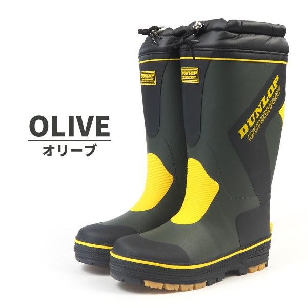 DUNLOP（ダンロップ） レインブーツ 長靴 ドルマンG323 BG323 メンズ