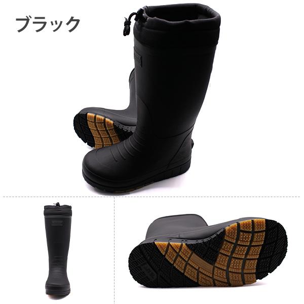 DUNLOP（ダンロップ） レインブーツ メンズ 長靴 黒 ブラック レイン