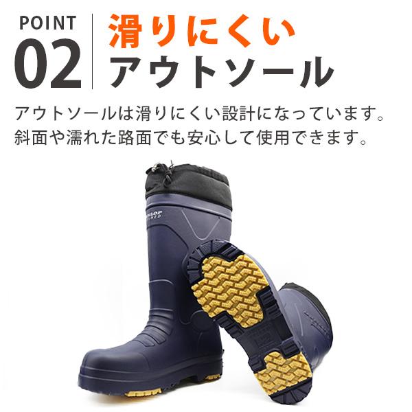 DUNLOP（ダンロップ） レインブーツ メンズ 長靴 作業靴 黒 ブラック