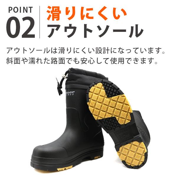 DUNLOP（ダンロップ） 長靴 メンズ ブーツ レインブーツ 靴 黒