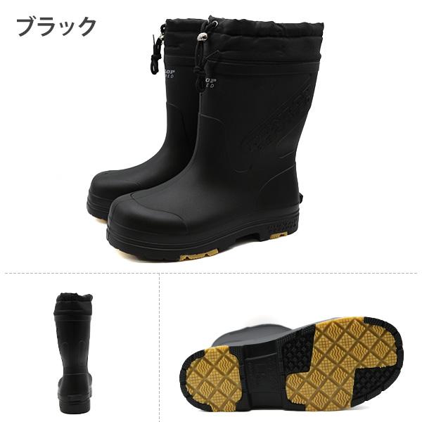 DUNLOP（ダンロップ） 長靴 メンズ ブーツ レインブーツ 靴 黒